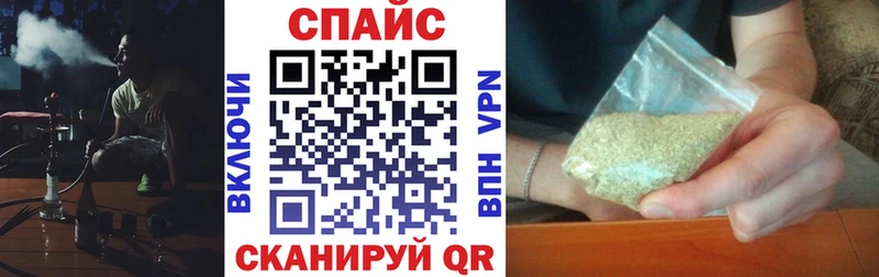 Бутират буратино  цена наркотик  Нелидово 