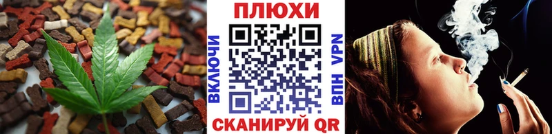 купить наркотик  Нелидово  kraken онион  Печенье с ТГК марихуана 
