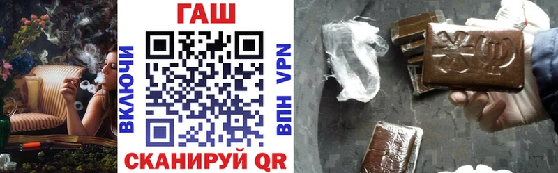 что такое наркотик  Нелидово  кракен ТОР  Гашиш hashish 