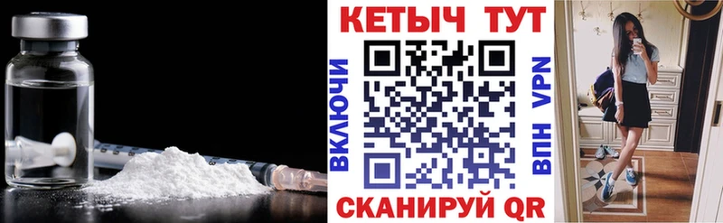 КЕТАМИН ketamine  продажа наркотиков  Нелидово 