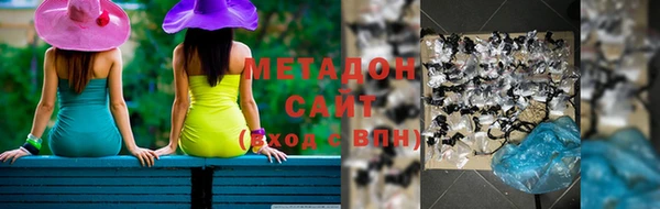 сатива Нефтекумск