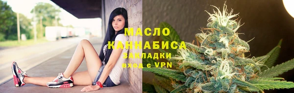 сатива Нефтекумск