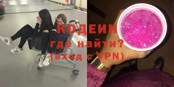 сатива Нефтекумск