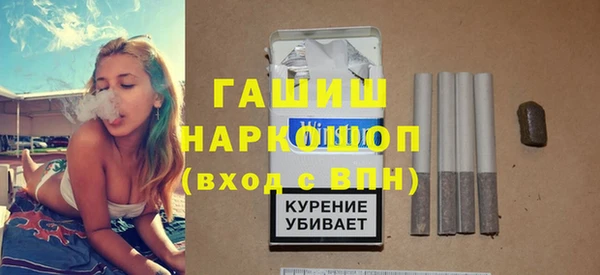 метамфетамин Нефтегорск