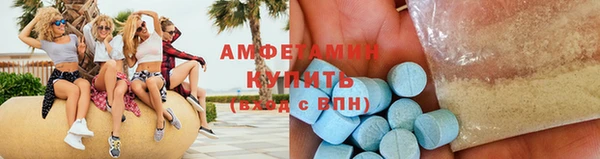 метамфетамин Нефтегорск