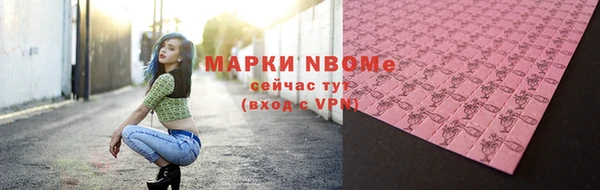 сатива Нефтекумск