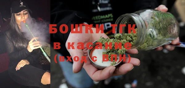 молекула духа Нея
