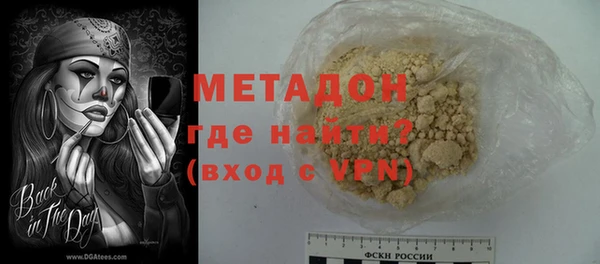 бутират Навашино