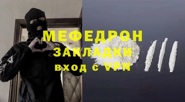 первитин Наволоки