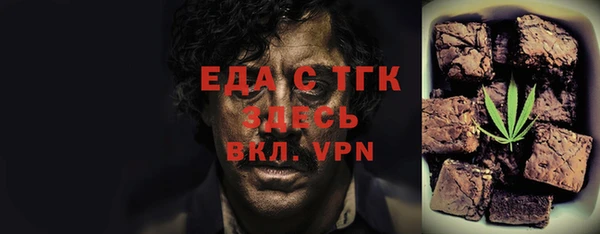 молекула духа Нея