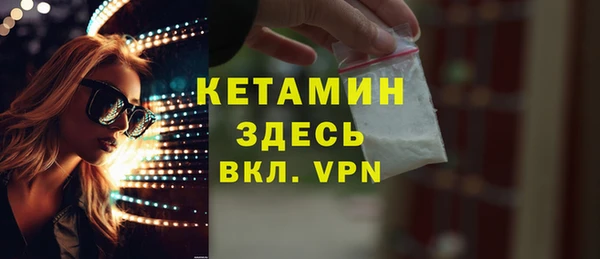 винт Надым