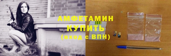 молекула духа Нея