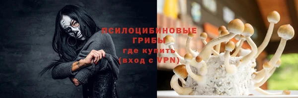 метамфетамин Нефтегорск