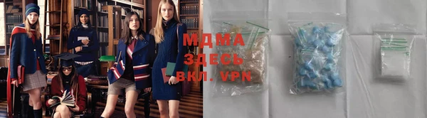 молекула духа Нея