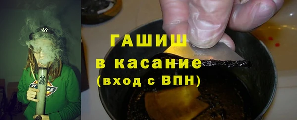 молекула духа Нея