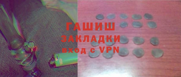 метамфетамин Нефтегорск