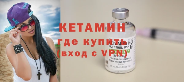 метамфетамин Нефтегорск