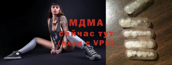 первитин Наволоки