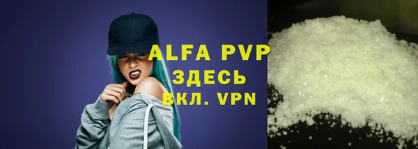 сатива Нефтекумск