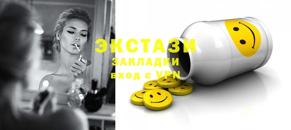 метамфетамин Нефтегорск