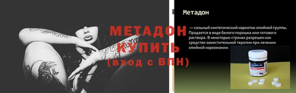 сатива Нефтекумск