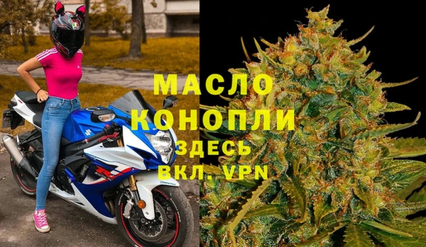 метамфетамин Нефтегорск