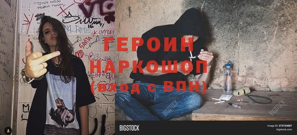 молекула духа Нея