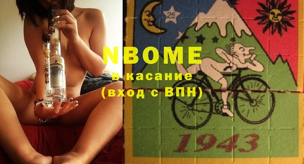 кокаин премиум Бабаево