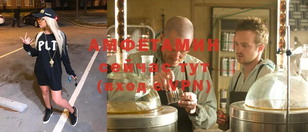 молекула духа Нея