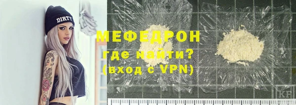 молекула духа Нея