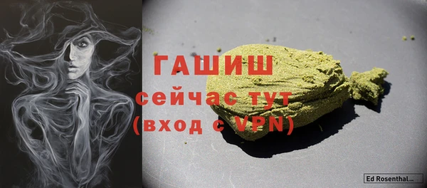 первитин Наволоки
