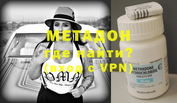 молекула духа Нея