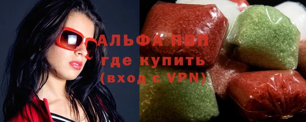 молекула духа Нея