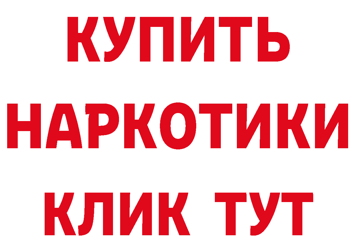 ГАШ VHQ зеркало маркетплейс блэк спрут Нелидово