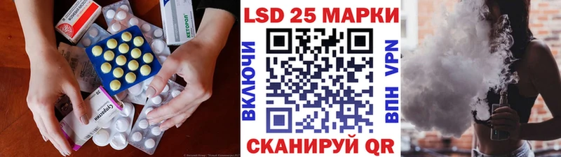ЛСД экстази ecstasy  что такое   Нелидово 