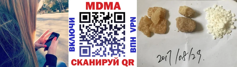 МДМА crystal  наркошоп  Нелидово 