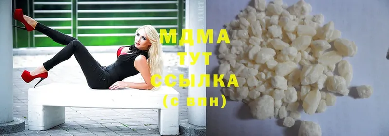 где можно купить   Нелидово  MDMA молли 