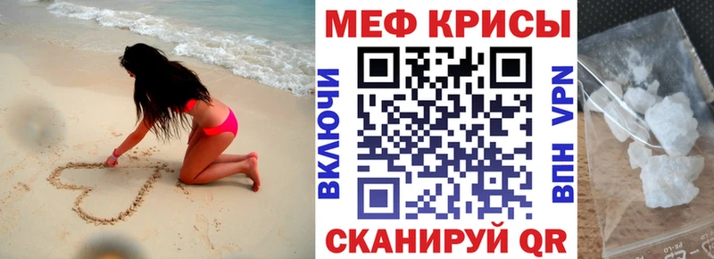 купить   Нелидово  МЕФ mephedrone 