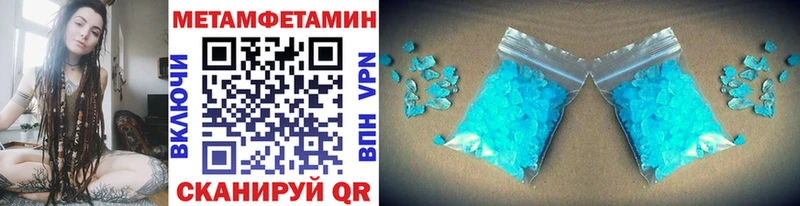 купить наркотик  Нелидово  МЕТАМФЕТАМИН Декстрометамфетамин 99.9% 