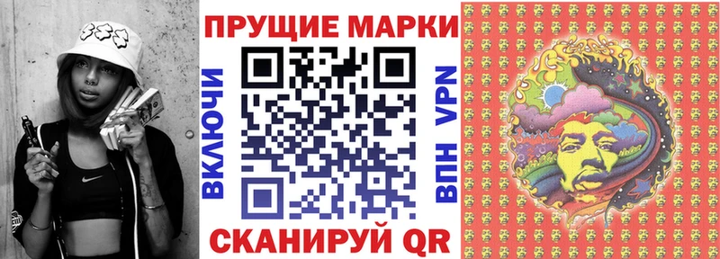Марки 25I-NBOMe 1,5мг  Нелидово 