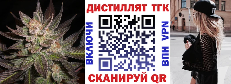 сайты даркнета официальный сайт  Нелидово  ТГК вейп с тгк  MEGA маркетплейс 